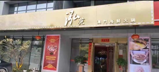 購(gòu)置商用廚房設(shè)備要注意哪些？怎么選擇呢？